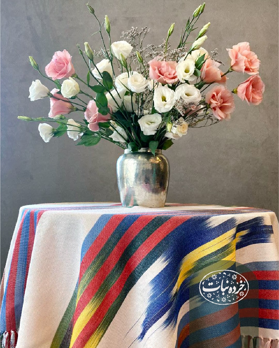 رومیزی دارایی (ایکات) رومیزی دارایی (ایکات)