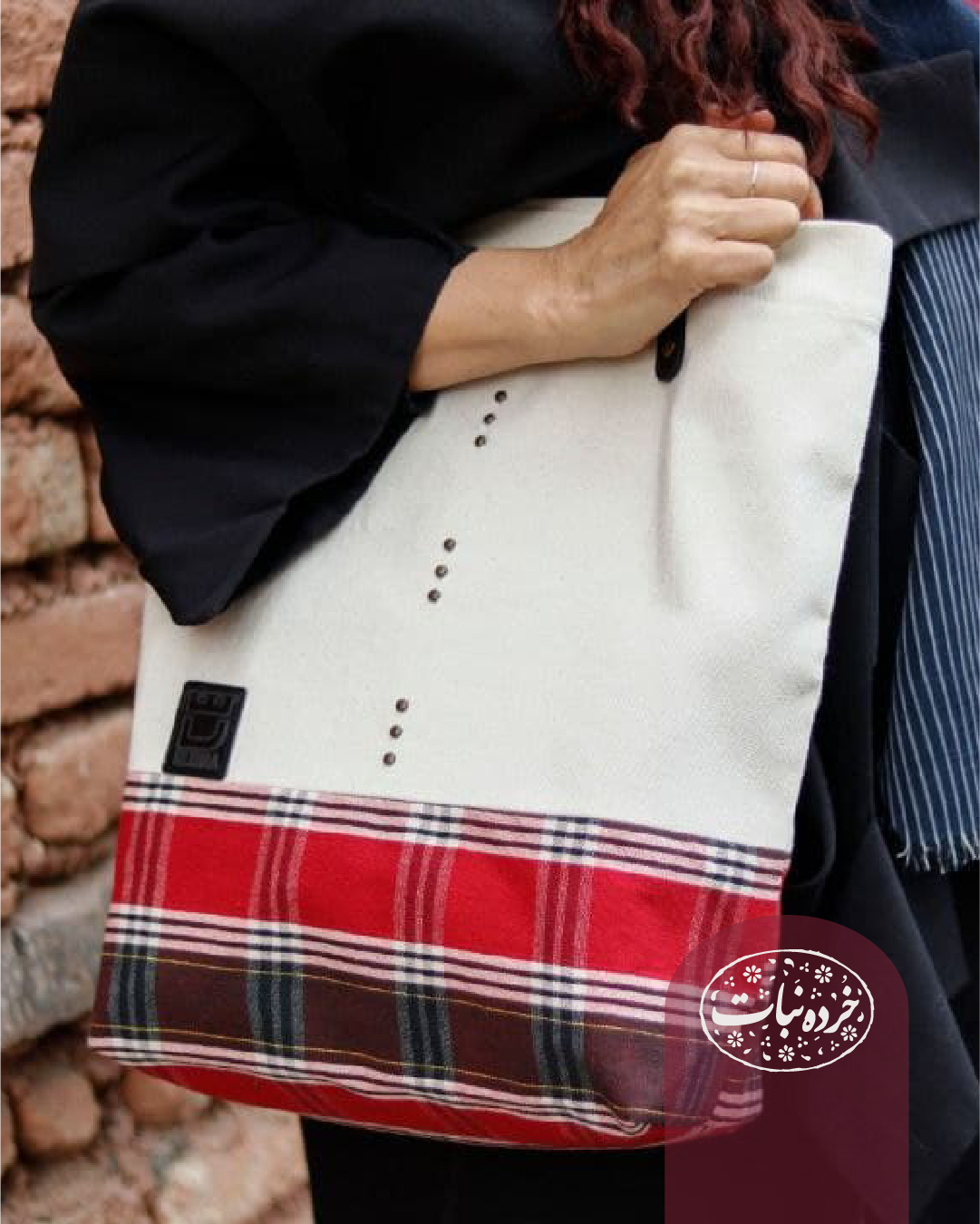 کیف خانچه کیف خانچه