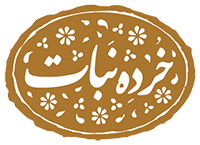 فروشگاه اینترنتی خرده نبات