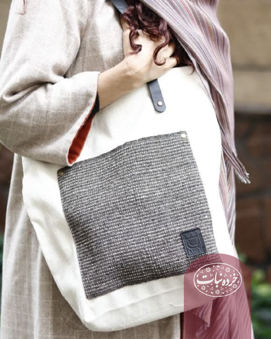 کیف مازاری کیف مازاری