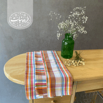 نم چین چهارخونه